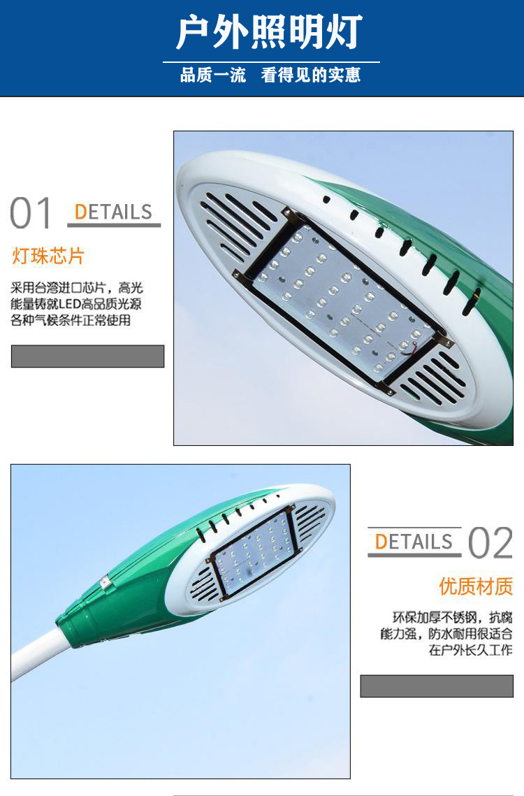 池州景觀燈整套價(jià)格，池州景觀燈現(xiàn)貨批發(fā)銷售