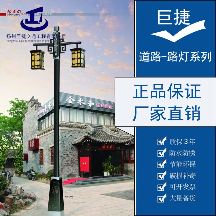 宜昌特色造型太陽(yáng)能路燈，宜昌太陽(yáng)能路燈銷(xiāo)售門(mén)店