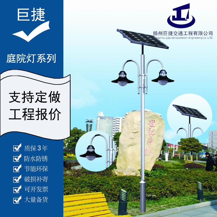 遼源特色造型太陽能路燈，遼源太陽能路燈銷售門店