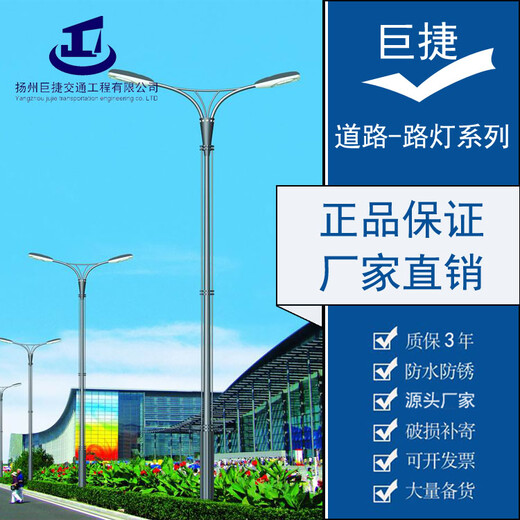 鄂州特色造型太阳能路灯，鄂州太阳能路灯销售门店