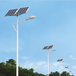 芜湖锂电池太阳能路灯批发销售