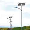 寶山太陽能路燈廠家寶山太陽能路燈價格