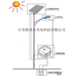 栖霞太阳能灯厂家专卖店