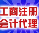 建德寿昌公司的财务审计，税务登记找洪会计专业代理