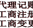 桐庐代办执照，代办商标注册图片