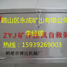 中国品牌-箱式压风自救装置专业可靠