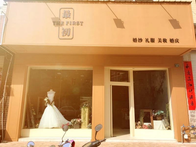 钦州青塘镇婚礼公司