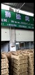 养殖）芦花鸡苗批发-海南海南省直辖哪里有小鹅苗+市场价格图片
