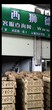 養殖）綿陽游仙土雞苗+回收-北京鴨苗附近歡迎您圖片