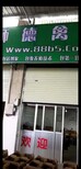 养殖）临沧鸭苗-贵州六盘水哪里有鸭苗+孵化场地址图片3