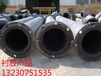  Shandong rubber lined pipeline, butyl rubber lined pipeline, pipeline rubber lined manufacturer