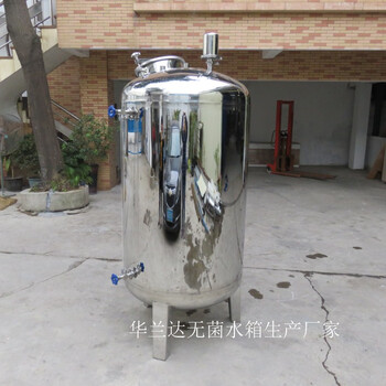 南宁青秀区厂家长期供应不锈钢抛光无菌水箱超纯水箱食品级水箱