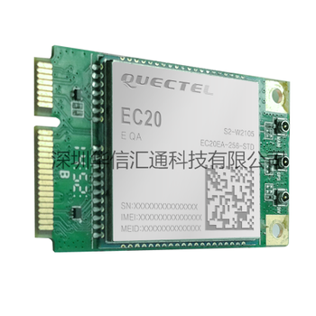 供应EC20智能全网通4G模块QUECTEL高通模块