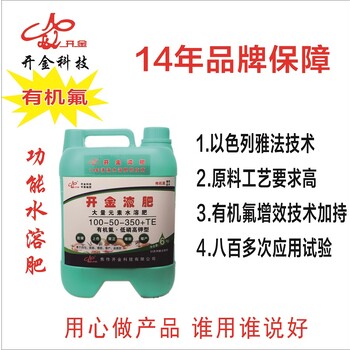 水蜜桃防裂用什么肥高鉀上色增甜肥有機(jī)氟水溶肥種植基地直供