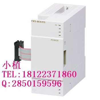 FX5-8EX/ES广州销售三菱PLCiQ-FFX5系列扩展输入模块FX5-8EX源/漏型输入