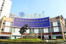 佛山养老社区服务好泰成逸园图片0