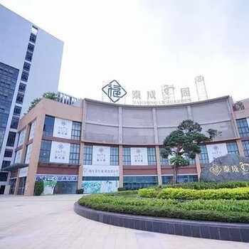 广州金沙洲五泰成逸园养老院