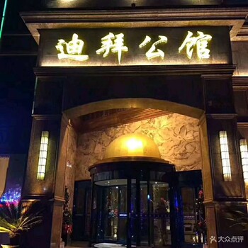 上海浦东ktv娱乐上海金桥夜店预定浦东好的会所金桥包厢预定