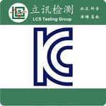 什么是KC认证，包含什么产品，有效期多久