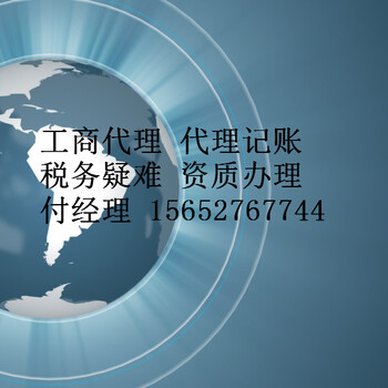 現(xiàn)在大興保健品經(jīng)營許可證怎么辦辦理流程及步驟
