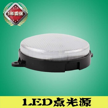 山東濟寧市LED點光源廠家臺灣晶元燈珠高光效防水好明可諾照明