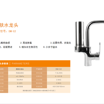 新型便捷龙头过滤器