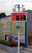 深圳碧野千里建筑工地TSP扬尘监测系统，扬尘监测系统图片
