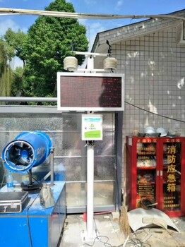 深圳BYQL-YZ工地扬尘监测系统，扬尘在线监测系统