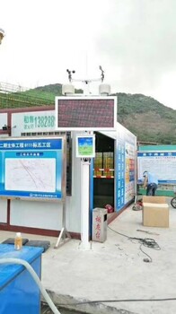 广州、珠海施工现场在线监控设备，扬尘监测系统价格批发长期供应