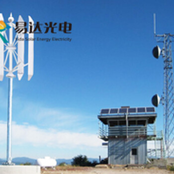 6000W高速公路太陽能離網(wǎng)監(jiān)控系統(tǒng)