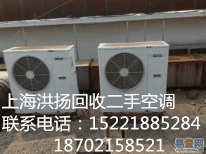 上海回收二手溴化锂设备，回收二手制冷机组的行情