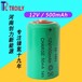 环保镍氢电池12V/500mAh