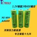 創力環保鎳氫電池1.2V/AA600mAh