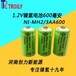 创力可充电环保镍氢电池1.2V/2/3AA600mAh