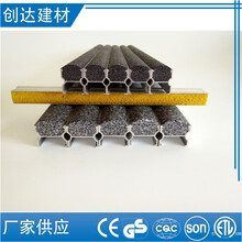长沙铝合金转台防滑条施工工艺