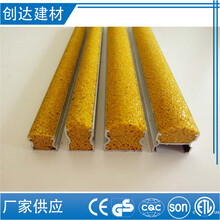 深圳铝合金楼梯直角防滑条施工工艺