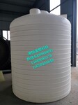 10吨塑料水箱10立方全塑储罐10000升室外桶10000L饮用水水箱