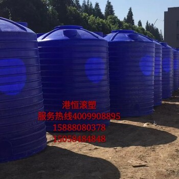 10吨塑料水箱农业灌溉储罐10000L家用户外饮水桶甲醇乙醇储罐