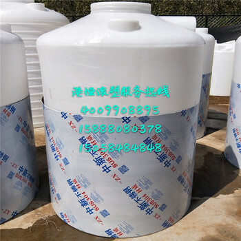 2000L双氧水储罐化工药剂储罐2吨减水剂水塔pe塑料水箱2吨化工桶