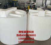 聚乙烯PE原料1500L圆形平底加药箱防腐蚀耐酸碱化工液体盐水搅拌罐