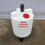 厂家PE加药桶500L塑料加药箱水处理溶药装搅拌机图片0