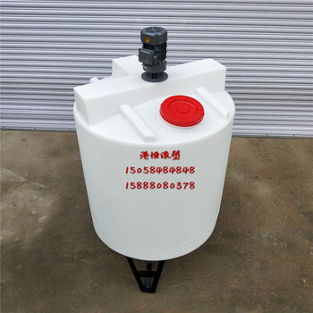 PE材质塑料加药箱1000L/1500L/2000L洗洁精塑料搅拌桶双氧水储罐