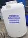 热卖1000L锥底塑料水箱食品级锥形储罐防腐蚀塑料水箱水桶