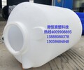 1吨锥形塑料水箱1000L锥底储水罐PE防腐蚀水桶化工加药容器