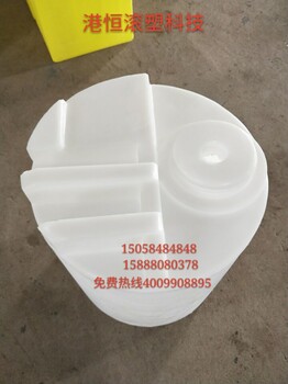 60L立式圆形塑料加药箱小型搅拌桶沐浴露液体合成搅拌罐配料箱
