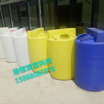 PE塑胶容器500L加药搅拌桶溶药箱半吨酸碱药罐