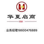 注册拍卖公司的流程注册文物拍卖公司需要多长时间图片0