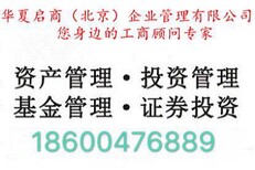 注册拍卖公司的流程注册文物拍卖公司需要多长时间图片2