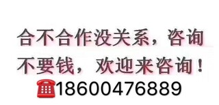 转让1000万海淀区资产管理公司图片4