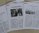 论文发表期刊网论文发表期刊价格-天拓图片